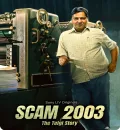 Scam 2003 S1 (2023) Hindi Completed Web Series HEVC ESub