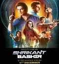 Shrikant Bashir (2020) Hindi Completed Web Series HD