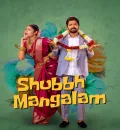 Shubbh Mangalam (Aa Okkati Adakku) (2024) (Hindi + Telugu) Dual Audio UnCut South Movie HD ESub