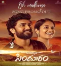 Sindhooram (2023) South Hindi Dubbed UnCut Full Movie HD ESub