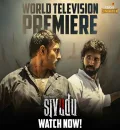 Sivudu (2022) South Hindi Dubbed Full Movie HD