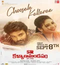 SR Kalyanamandapam (2021) South Hindi (Fan Dubbed) Full Movie Uncut [No Ads] ESub HD