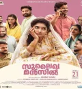 Sulaikha Manzil (2023) South Hindi Dubbed UnCut Full Movie HD ESub
