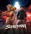 Suyodhana (2026) (Hindi + Telugu) Dual Audio UnCut South Movie HD ESub