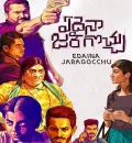 Teen Ghanchakkar (Edaina Jaragocchu) (2021) New South Hindi Dubbed Full Movie Dual Audio [Hindi And Telugu] HD