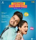 Teri Meri Gal Ban Gayi (2022) Punjabi Full Movie HD ESub