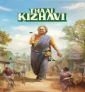 Thaai Kizhavi (2026) (Hindi + Tamil) Dual Audio UnCut South Movie HD ESub