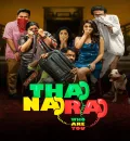 Thaanara (2024) (Hindi + Malayalam) Dual Audio UnCut South Movie HD ESub