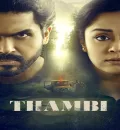 Thambi (My Brother Vicky) (2019) (Hindi + Tamil ) Dual Audio UnCut South Movie HD ESub