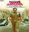 The Real De Dana Dan 2 (Tamaar Padaar) 2021 New South Full Movie Dual Audio [Hindi And Malayalam] HD