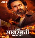 The Sabarmati Report (2024) Bollywood Hindi Movie HD ESub