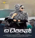 The Terrorist (2021) New South Full Movie Dual Audio [Hindi And Kannada] HD