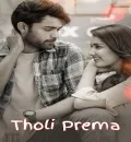 Tholi Prema (2018) (Hindi + Telugu) Dual Audio UnCut Movie HD ESub