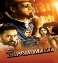 Thupparivaalan (Dashing Detective) (2017) {Hindi + Tamil} Dual Audio UnCut Movie HD ESub