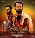 Tiyaan (2022) New South Hindi Dubbed Full Movie UnCut HD ESub