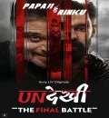 Undekhi S04 (2026) Hindi Completed Web Series HEVC ESub