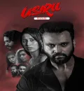 Usiru (2025) (Hindi + Kannada) Dual Audio UnCut South Movie HD ESub