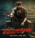 Vaamana (2025) (Hindi + Kannada) Dual Audio UnCut South Movie HD ESub