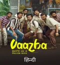 Vaazha - Biopic of a Billion Boys (2024) (Hindi + Malayalam) Dual Audio UnCut Movie HD ESub