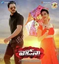 Vadena (2021) New South Hindi Dubbed Full Movie HDTv