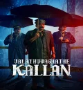 Valathu Vashathe Kallan (2026) (Hindi + Malayalam) Dual Audio UnCut South Movie HD ESub
