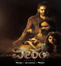 Veeram (2023) South Hindi Dubbed UnCut Full Movie HD ESub