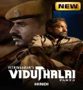 Viduthalai Part 1 (2023) (Hindi + Tamil) Dual Audio UnCut South Movie HD ESub