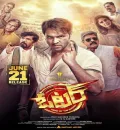 Voter (2021) New South Hindi Dubbed Full Movie HD