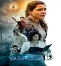 Yashoda (2022) (Hindi + Telugu) Dual Audio UnCut South Movie HD ESub