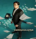 Yuddhakaanda Chapter 2 (2025) (Hindi + Kannada) Dual Audio UnCut South Movie HD ESub