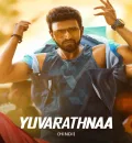 Yuvarathnaa (2021) (Hindi + Kannada) Dual Audio UnCut South Movie HD ESub