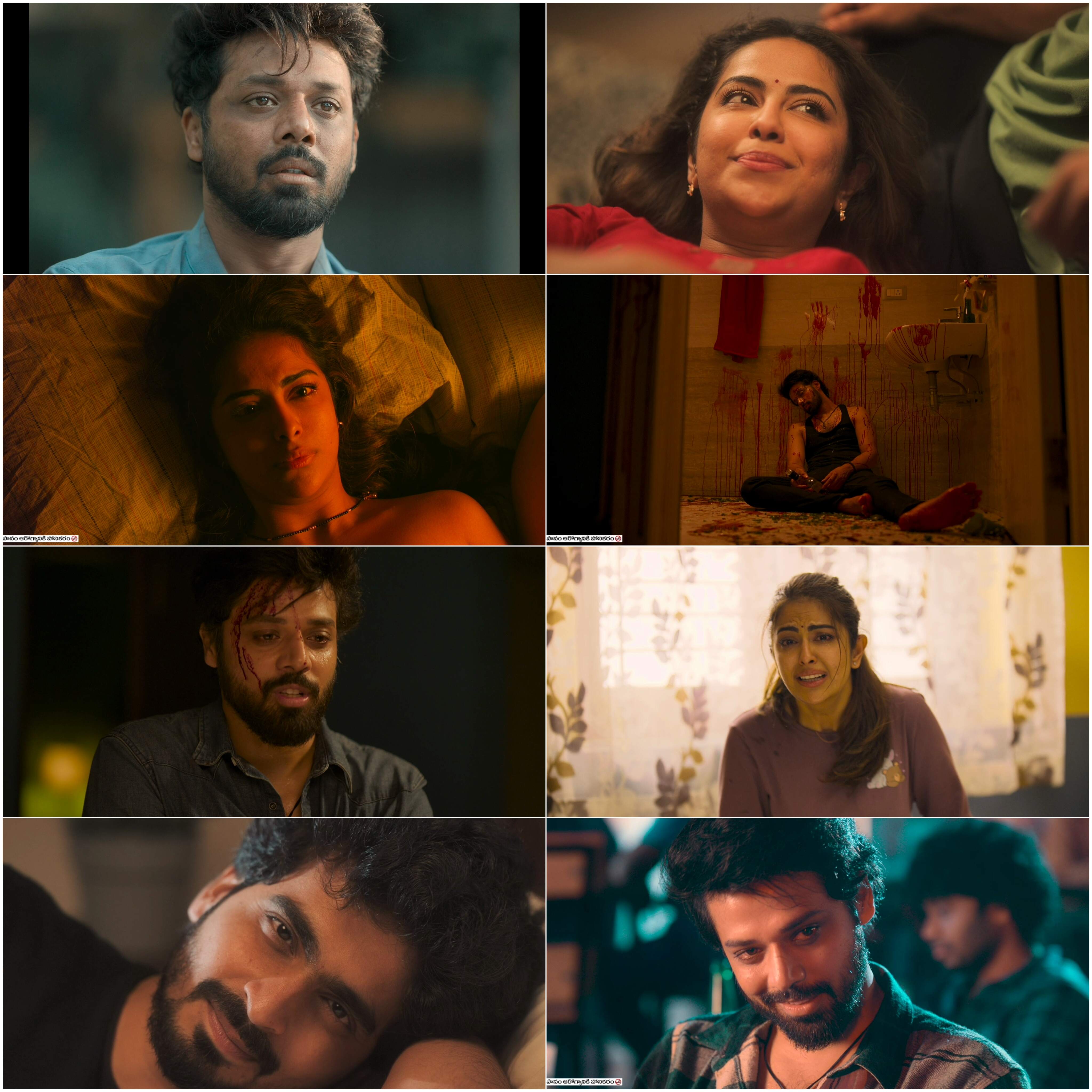 Ugly Story (2026) (Hindi + Telugu) Dual Audio UnCut South Movie HD ESub screenshot